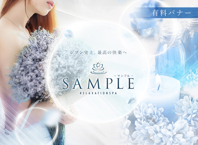 SAMPLE